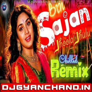 Bin Sajan Jhoola Jhulu Chilled Remix By DJ Tanmay Kalna